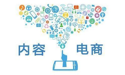 揭秘！一臺電腦一個人，如何開啟無限賺錢可能？——你的創業新篇章 電子商務平臺開發及運營